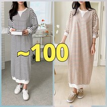 빅너스언니 빅사이즈 디자인예뻐:) 뒷트임 단가라원피스 ~100 체형커버 임부복 데일리원피스