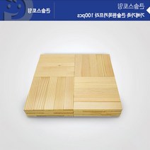 초등저학년 랜선수업 도형쌓기 우드카프라100p 유아교구 어린이교구