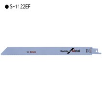 [5개입] [BOSCH] 보쉬 컷쏘날-메탈 S1122EF 전장225mm 철재용/컷소날/컷쇼날