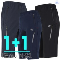 더맨월드 BX아이스반바지(1+1)여름 남성 등산 운동 작업복 밴딩