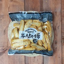 [부산어묵] 원조 부산 봉어묵 대용량, 1팩, 2.5kg