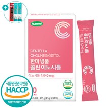 한미 병풀 콜린 이노시톨 식약처 HACCP 인증 분말 파우더 가루 스틱 30포, 1개