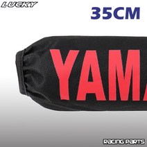쇽업쇼바 자동차 에어 다운스프링 쇼바스프링 27cm 35cm 리어 충격 흡수기 서스펜션 프로텍터 보호 커버, 13 YAMA Red    35cm