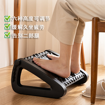 발지압 소파 발받침대. 사무실 발판, 높이 조절형 + 핑크