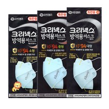 크리넥스 KF94 방역용마스크 대형 1개입, 25개