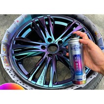 휠 도색 카멜레온 3세트 자동차 페인트 코팅 스프레이 락카 자전거 오토바이 DIY, 카멜레온4에메랄드블루그린골드, 카멜레온4에메랄드블루그린골드