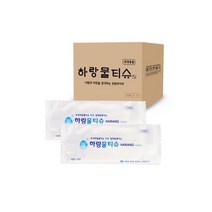 업소용 물티슈 1매포장 일매용 하랑물티슈45g(1600개), 업소용 물티슈 1매포장 일매용 하랑물티슈45g(1600
