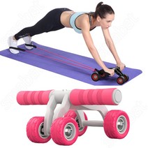 SMABAT 복부운동기구 휠 뱃살운동기구 헬스장 복부 파워 롤러 체육관 트레이너 훈련 파워휠 AB슬라이드 자동기능으로 복근 뱃살 운동, 핑크