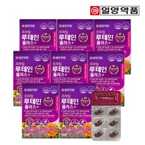 일양약품 프라임 루테인 플러스 30캡슐(1개월분), 30정, 8개