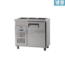 유니크대성 반찬냉장고 / W900 D500 UDS-9RBAR-1 재질선택, 내부스텐