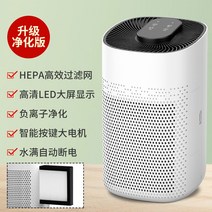 제습기 원룸 공기청정 가정용 드레스룸 스마트 자취방 소형 미니, 화이트+블랙