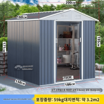 조립식주택 창고 전원주택 방음부스 농막 이동 식 세컨하우스, 회색 첨탑 라지