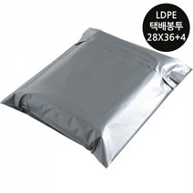 비닐팜 택배봉투 이중지(은색+먹색) 중형 대형 특대형, 100매