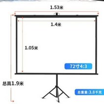 전동스크린설치방법 맥시멀라이프 크로마키 빔스크린거치대 프로젝션 커튼 배경벽 펀칭 프리, 01 백색가소, 01 : [60인치 4:3] 거치대 장벽탈부