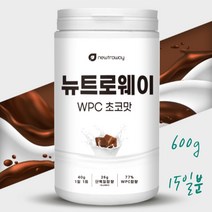 초코맛 WPC 단백질 보충제 분말 아미노산 프로테인 농축 유청 단백 한끼 쉐이크 식사 대용 물에타먹는 헬스 운동 후 분말 맛있는 초코