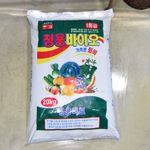 가축분퇴비 1등급 청용바이오 가축분퇴비 20Kg_[221102EA]