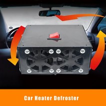 차량용 캠핑 이동식 무시동 히터 u90c 12v 전기 건조기 자동차 전기 겨울 차량 제상 장치 no noise 효율적인 demister, 없음