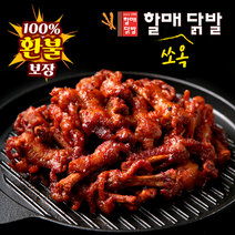 튤립 매운 직화 튜립 숯불닭발 불닭발 300g 2팩 국내산 할매닭발, 한입에 쏘옥 300g 2팩