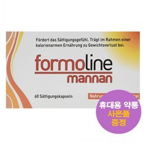 포모라인 만난 60정 Formoline Mannan 사은품 증정