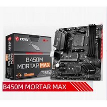 MSI MAG B450M 박격포 맥스 메인보드 MS-7B89