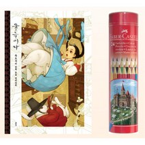 색칠도안 시니어 한복 컬러링북 색연필 컬러북세트 태교 복지센터 쉬운 추천 밑그림 아내 직장인 노인 집콕, 상세페이지참조, 상세페이지참조