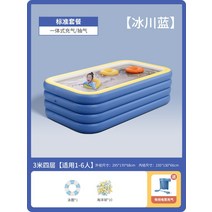 야외 여름 물놀이장 수영장 미끄럼틀 놀이기구 워터파크 물놀이 야외풀장 어린이수영장 물놀이용품 여름 수영 인텍스수영장 물놀이미끄럼틀, 3m 4링