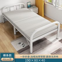 고시원침대 싱글 작은방 침대, 실버그레이-철골후판-190*80