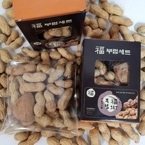 부럼세트 복주머니세트 정월대보름 100개이상주문할인 정성스럽게주문과동시에포장, 부럼A상자세트-땅콩50호두1알