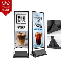 디스플레이스 코너배너 실외용 대형 거치대 하단지지대 브라켓형 물통 철제배너 입간판, 코너배너 실외용 브라켓형 400x1200