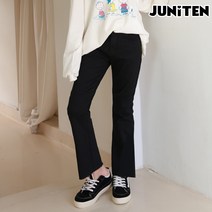 [주니걸즈] 데일리부츠컷 바지