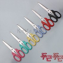 일본 타나카 주방용 칼라가위 23cm/주방가위/식당가위, 블루