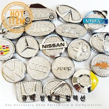 캐딜락 방향제 큐빅 로고 디퓨저 자동차방향제, 01. Mercedes Benz