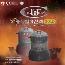 NEW 홍삼 발효기 진액 골드 홍삼 한약 과일즙 제조기 5000ml, 블랙