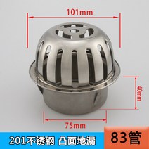 PVC 쥐를 막다 지루 110 빗물 말 배수관 150 베란다 배수구 떨어지다 호스 볼록함 면 뚜껑 4664926728, 83 관 볼록한 면 지루 201 재질