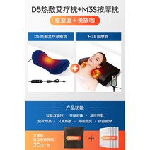 허리 등 안마기 전신 시원 편리 마사지 목 어깨 안마의자, 옵션10