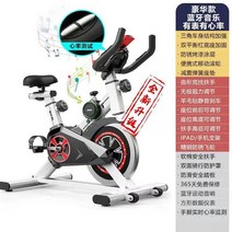 홈피트니스 헬스 실내 자전거 다이나믹 사이클 가정용 기 소형 전문실 풋워크 저소음 운동기, 06 기함音乐대【호월백】【에어로빅】测심박수/운동 데이터