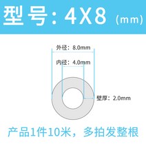 실리콘 호스 기름 내열 고무 튜브 고온 외경 진공 다목적, 옵션12