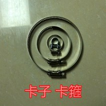무시동히터 주차난방히터 부품모음, 배기 공기 흡기 매니폴드 16-25 (1쌍)