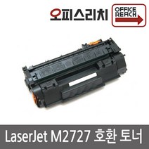 HP호환 M2727 재생토너 선명한인쇄 Q7553A