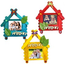 우드스틱 집액자 (5인용) 1009810, 단품