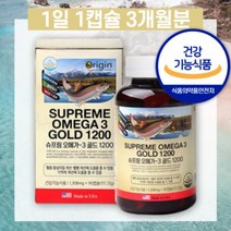 미국산 정품 오메가3 골드 국내 식약처 인증 3개월분 캡슐 청소년 성인 비타민E 함유, 상세페이지 참조, 상세페이지 참조