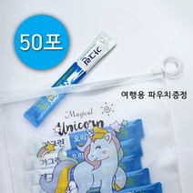 동아제약 일회용 오리지널 가그린스틱 10ml x 50포 50개 휴대용 여행용 캠핑용 구강청결제, 오리지널50개