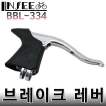 자전거 클래식 싸이클 브레이크 레버 드롭바