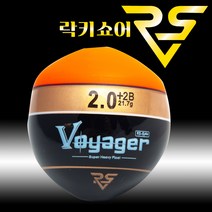 [락키쇼어] 보이저 - 원도권 본류 낚시 구멍찌, 4.0