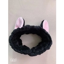 러블리 입체 고양이 귀끈 헤어밴드 세안 헤어밴드 화장팩 헤어커버 모발테일을 팝니다, 블랙