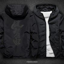 Harley Davidson 겨울용 두카티 야마하 할리데이비슨 바람막이 자켓 반사 상의 폴리에스터 오토바이, 재킷3XL 80-85kg, 바람과 자유 검은 그림