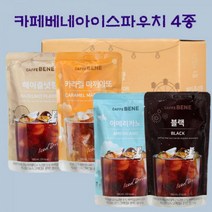 카페베네 아이스커피 190ml 4종 10팩 블랙 아메리카노 카라멜마끼아또 헤이즐넛, 카페베네블랙