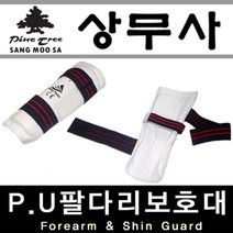 [에이치플러스몰] 상무사 태권도 PU팔보호대 태권도 PU다리보호대 합기도 PU팔보호대 합기, 제품및사이즈선택:상무사 PU다리보호대 L