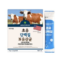 고소한 미국산 초유 분말 굿밸런스 단백질보충제 유산균먹이 면역글로불린 50대 60대 중년 노인 유산균먹는법 건강 간식 프로틴 프락토올리고당 락토바실러스 LbCTOBbCILLUS 홈쇼핑
