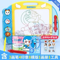 라이팡팡 키즈 신모델 아이패드 펜슬 컬러 어린이 마그네틱 베이비 그라피티, 11.업그레이드 [도라블루] (4도장 포함 3펜8)